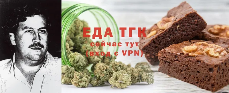 где купить наркоту  Кировград  Canna-Cookies конопля 