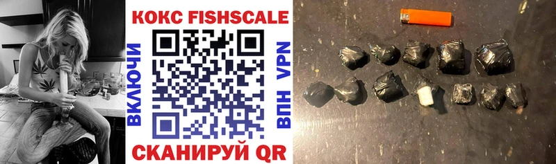 кракен как войти Кировград COCAIN FishScale