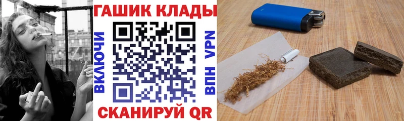 ГАШ Изолятор  где купить наркоту  Кировград 