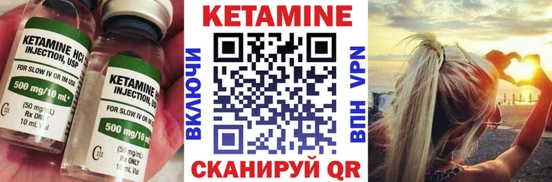 КЕТАМИН ketamine  Кировград 