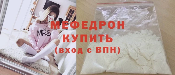 mdma Карпинск