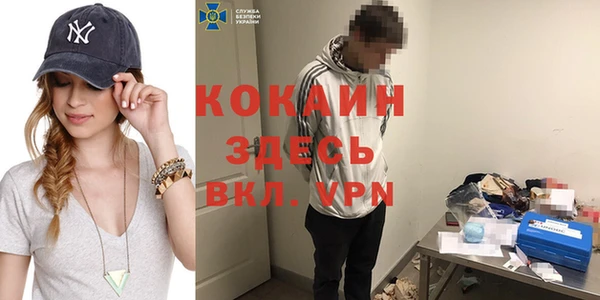 mdma Нефтегорск
