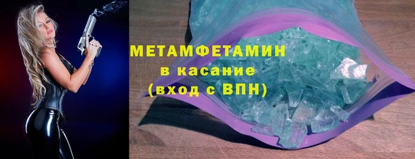 крисы Яранск