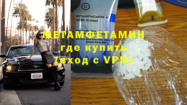 mdma Нефтегорск