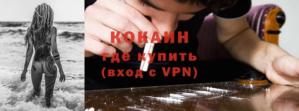 шишки Янаул