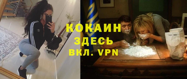 прущий лед Нефтекумск