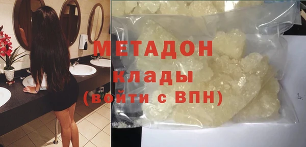 прущий лед Нефтекумск