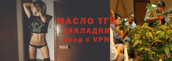 прущий лед Нефтекумск