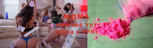 mdma Карпинск