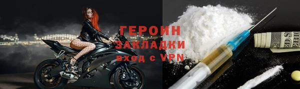 прущий лед Нефтекумск