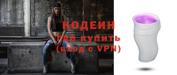 прущий лед Нефтекумск