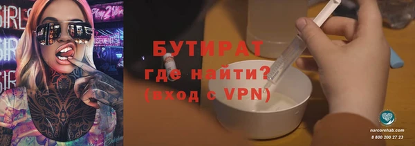apvp Навашино