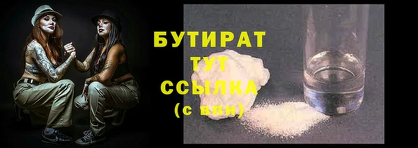 mdma Нефтегорск