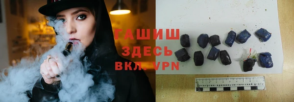 прущий лед Нефтекумск
