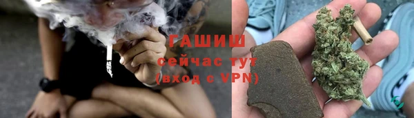 прущий лед Нефтекумск