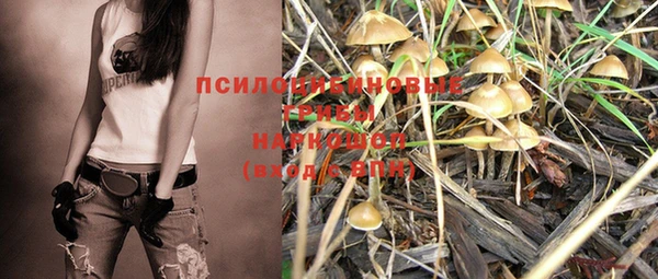 гашишное масло Яровое