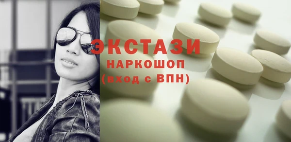 mdma Нефтегорск