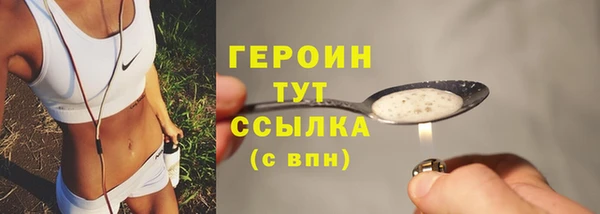 mdma Нефтегорск