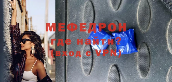 прущий лед Нефтекумск