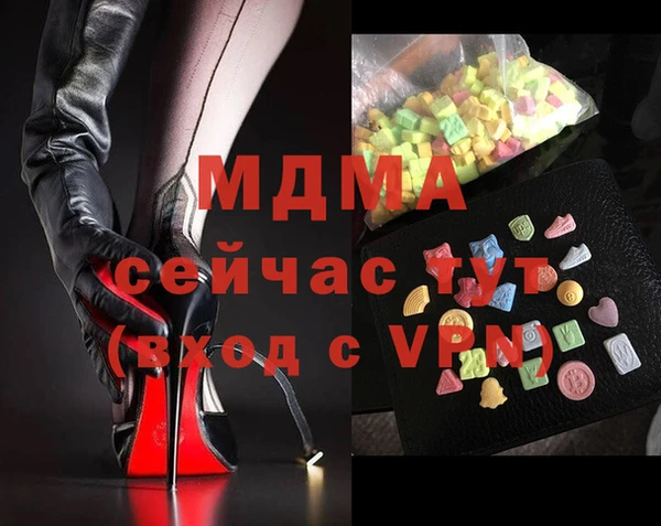 экстази Нея