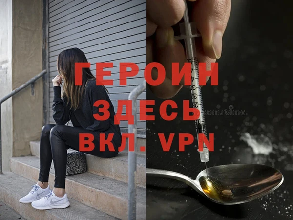 прущий лед Нефтекумск