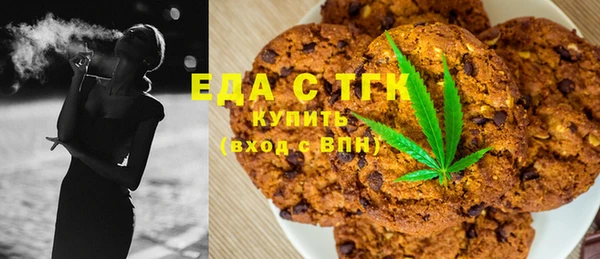 прущий лед Нефтекумск