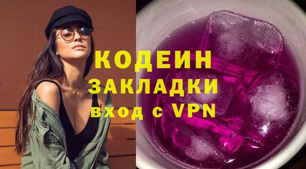 экстази Нея
