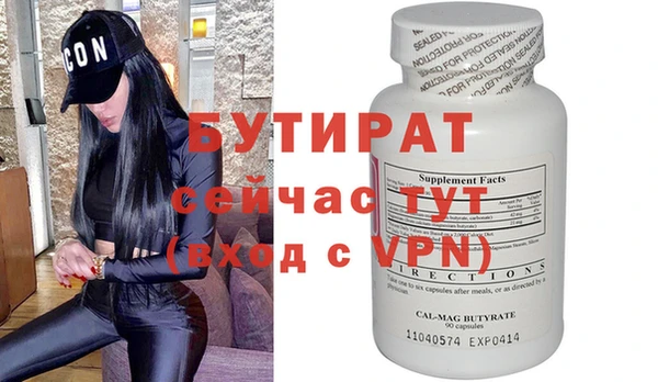 экстази Нея
