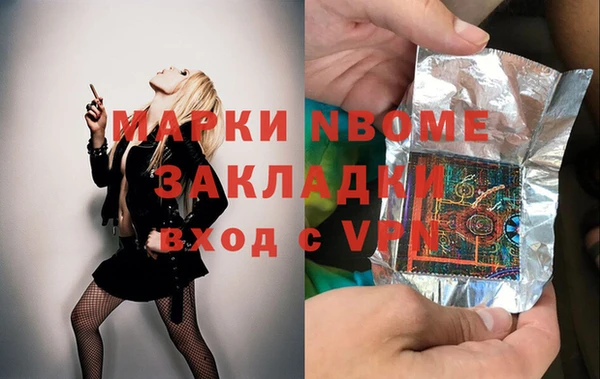 экстази Нея