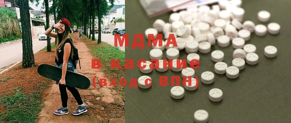 mdma Нефтегорск
