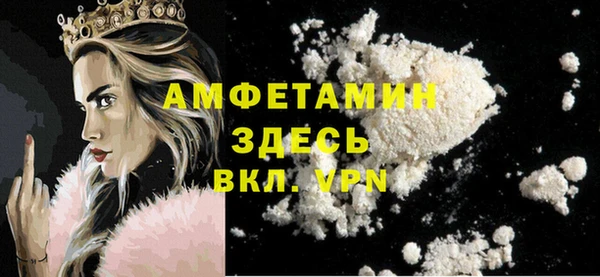 mdma Нефтегорск