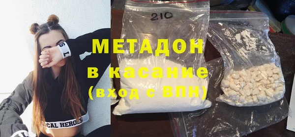 mdma Нефтегорск