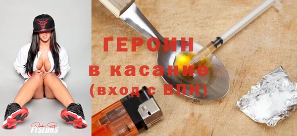 меф VHQ Арсеньев