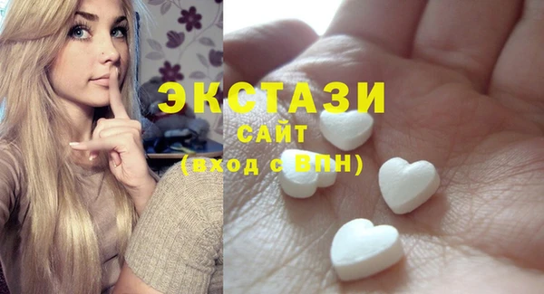экстази Нея