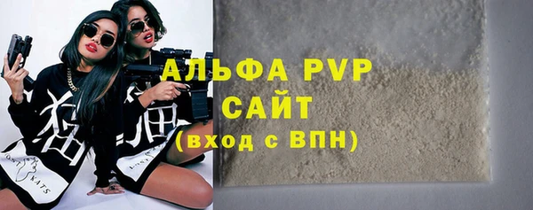 прущий лед Нефтекумск