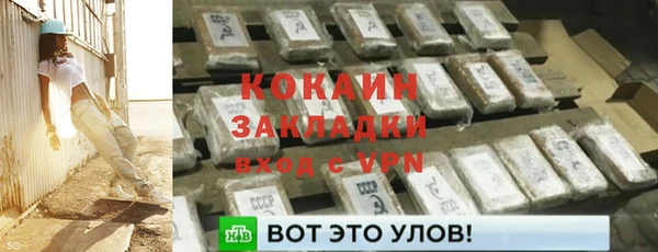 твердый Наволоки