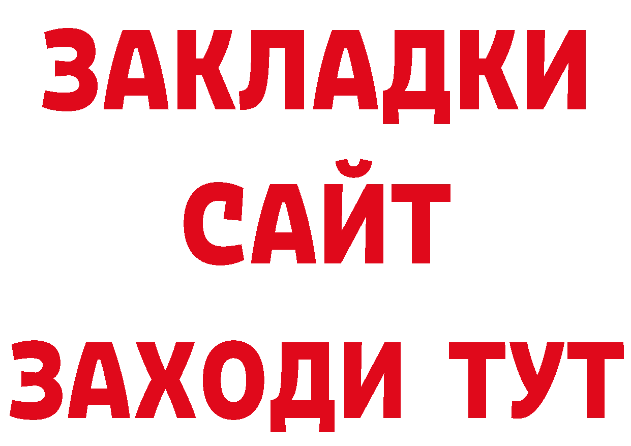 Кодеин напиток Lean (лин) зеркало площадка МЕГА Кировград