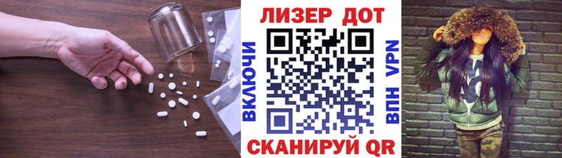 Лсд 25 экстази кислота  Кировград 