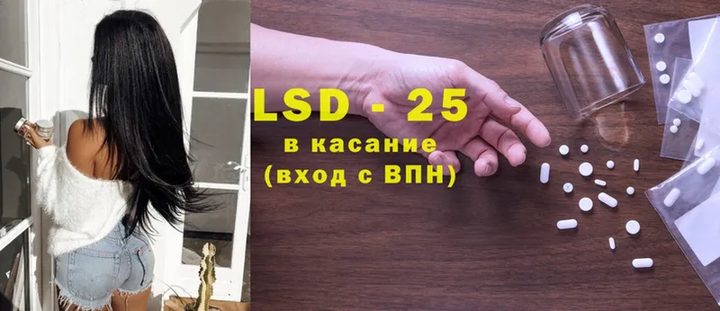 Лсд 25 экстази ecstasy  хочу   Кировград 