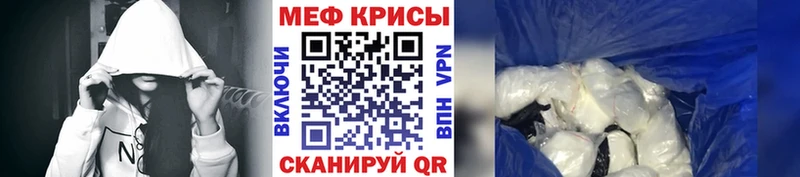 гидра как зайти  Кировград  Мефедрон мяу мяу 