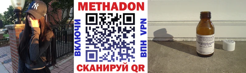 закладка  Кировград  МЕТАДОН methadone 