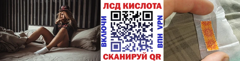 Наркотические марки 1,5мг  продажа наркотиков  Кировград 