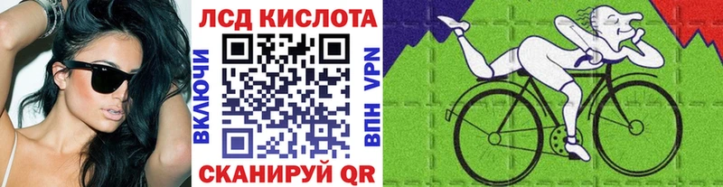 Марки 25I-NBOMe 1,8мг Кировград