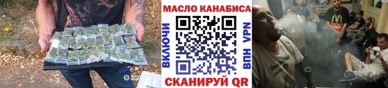 ТГК гашишное масло  хочу   Кировград 